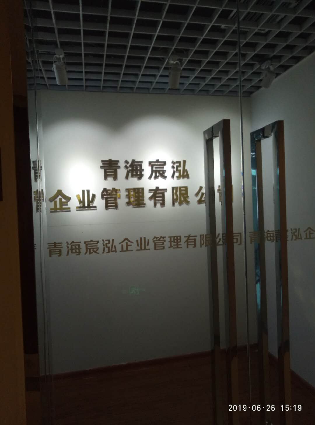 logo