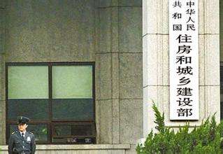建筑業(yè)企業(yè)資質(zhì)標準