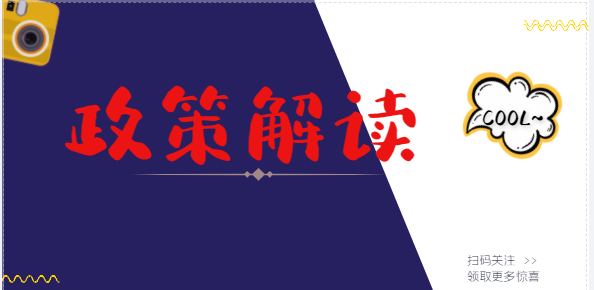 住建委：資質(zhì)動(dòng)態(tài)核查再嚴(yán)格，整改期由3個(gè)月變?yōu)?個(gè)月