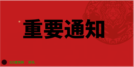 住建委：資質(zhì)動(dòng)態(tài)核查再嚴(yán)格，整改期由3個(gè)月變?yōu)?個(gè)月