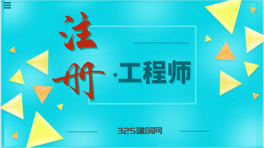 土木工程類畢業去向怎么選？