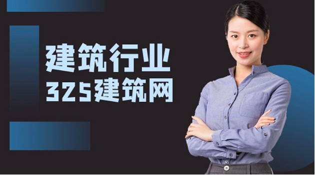 凈化職場，人人有責