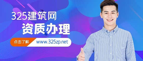 資質辦理時長受到哪些因素影響？