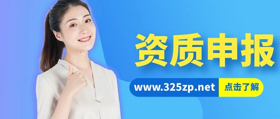 建筑企業可以在網上申報資質嗎？