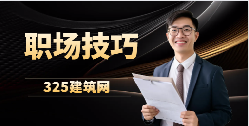 30歲了，會不會因為自己不喜歡的工作辭職？