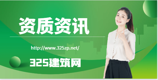建筑行業的工程勘察資質是做什么的？