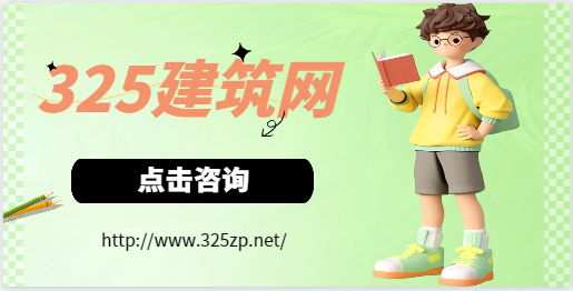建筑資質代辦在哪里找客戶？