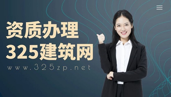 怎么樣才能獲取資質辦理需要的人員信息？
