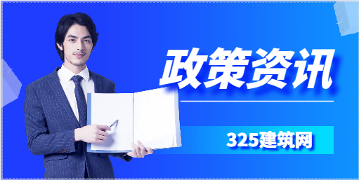 辦理建筑資質費用