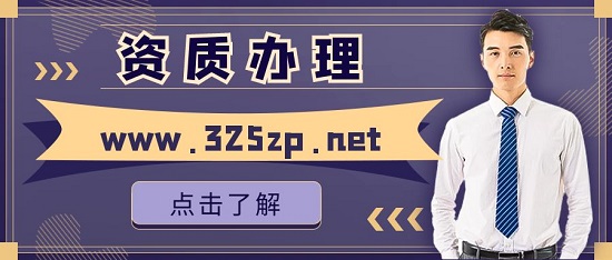 2023年測繪地理信息系統工程資質怎么辦理？