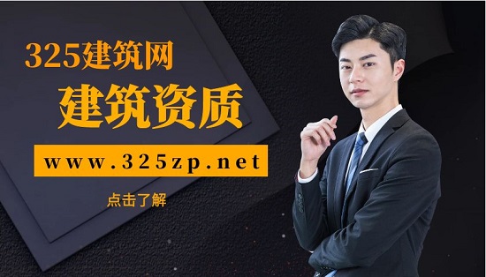 總結一下2023年的資質新規！