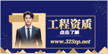 造價咨詢資質！