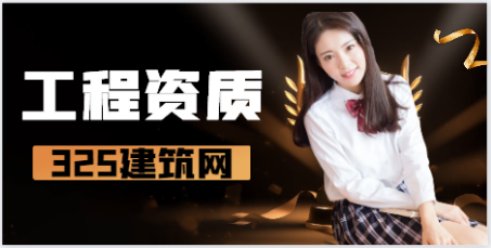 工程造價咨詢甲級資質規范是什么？
