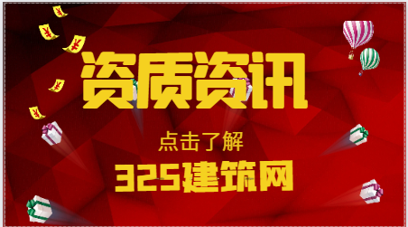 怎么查一個公司的資質！