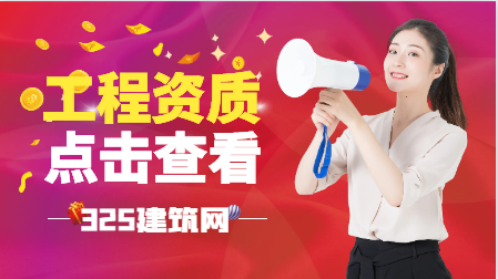 電力公司資質怎么申請