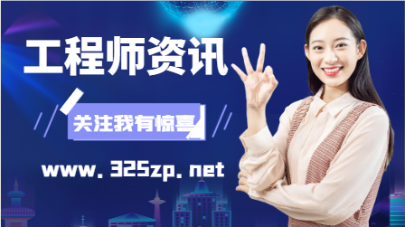 水利高級工程師職稱評定條件！