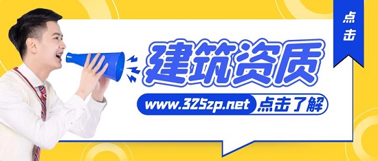 資質延期需要提供哪些資料？