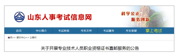 監理出分后即可申請證書直郵