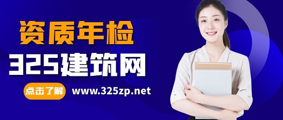 資質每年都需要年檢嗎？