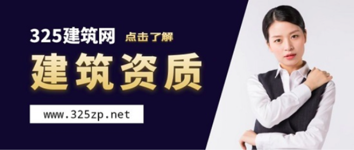 監理資質存在嗎如何辦理！