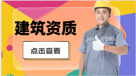 工程設計綜合資質需要什么專業人才