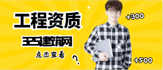 環評資質取消？