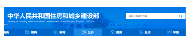 住建廳資質延續新公告：建造類證書需求大增！
