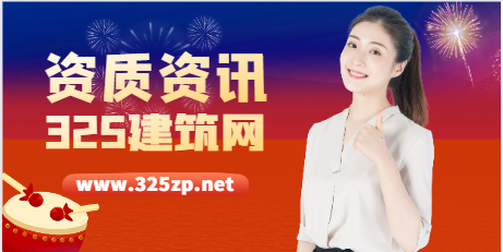 消防資質(zhì)取消會(huì)影響到什么？
