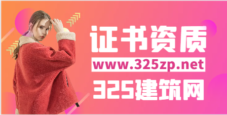 特級(jí)資質(zhì)建筑企業(yè)名有哪些
