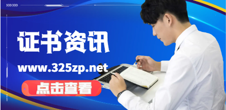 二級建造師還發章嗎？