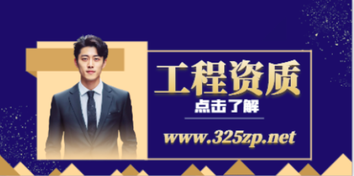 消防維保資質(zhì)取消了嗎