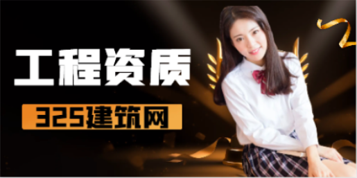 消防資質(zhì)取消會(huì)影響到什么？