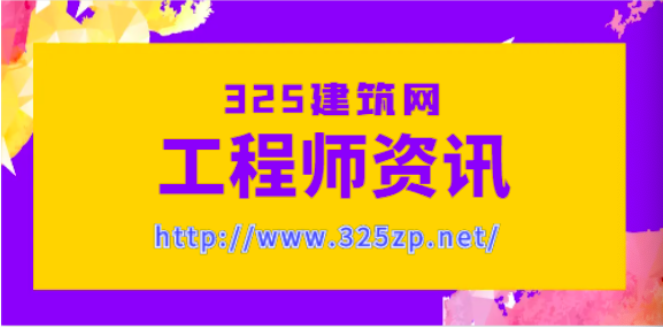 建筑資質(zhì)申請(qǐng)流程有哪些？