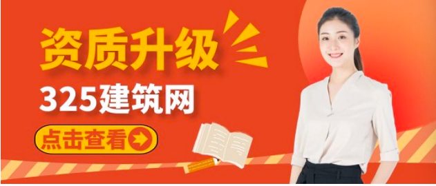不同的資質(zhì)代辦需要多少錢(qián)？