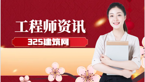 二建可以承擔多大工程？