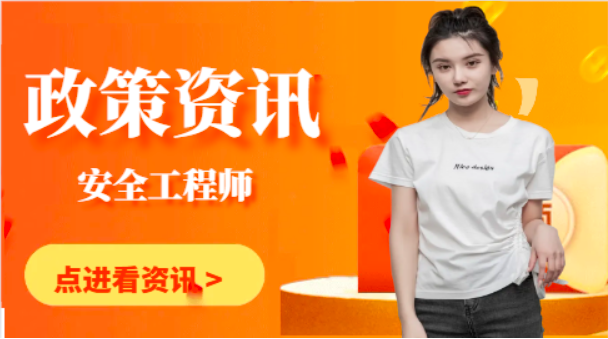 震驚！證書中介在省住建廳官網公然討債 ！