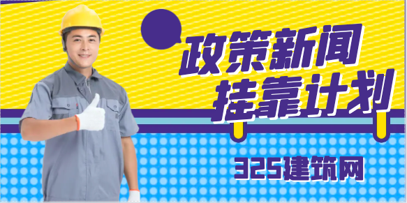 2024年職稱評審新政策新要求！