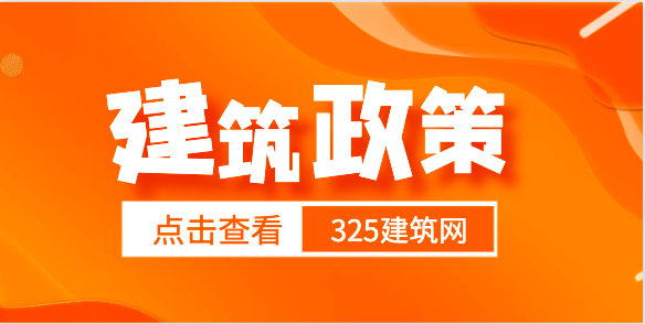 好消息，這個專業也可以考二建！該地明確
