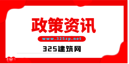 女住建局長長期掛一建！“掛證費”11年36萬，判10年！