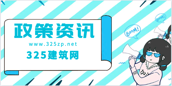 不得以注冊地、所有制排斥、限制企業參與招投標、政府采購！