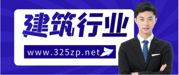 2024年1月1日起：廣東省住建廳印發新條例！