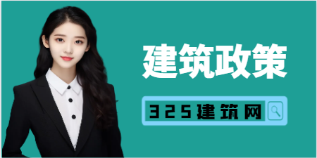 建筑央企該類管理人員應以注冊安全工程師為主！