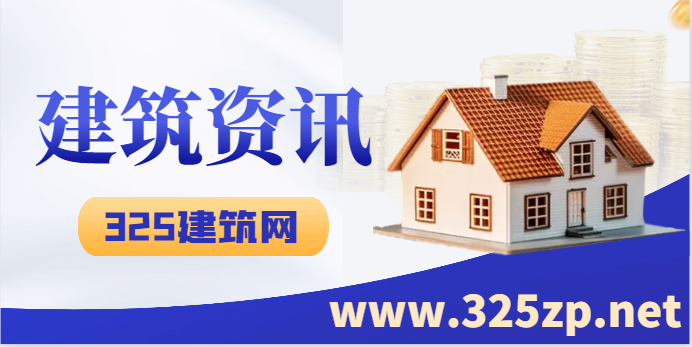 住建部：不再強制建企與農民工簽訂勞動合同！