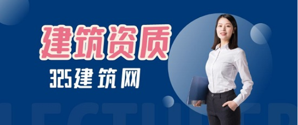 該省公布24年二建考試機考試點通知！