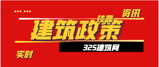 二級建造師如何在網上辦理延續注冊？