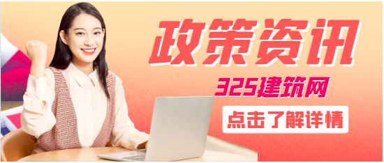 2024年部批資質延續，考核哪些？