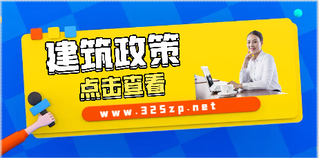 3月1日起：申報資質審批業務，獲批換“電子證照”，其原“紙質