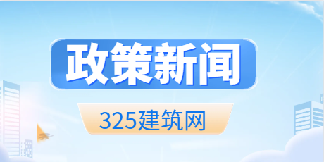 住建廳：三級換二級資質、企業資質證書換領與延續辦事指南
