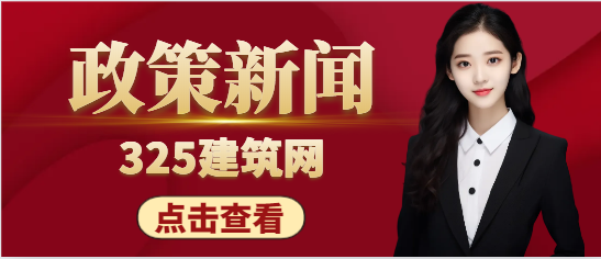利好政策！二建、一建價(jià)格有望再漲