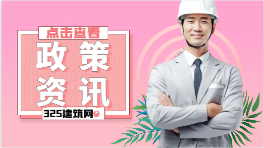 浙江省初級注冊安全工程師報(bào)名時(shí)間已出